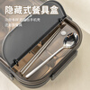 Guangyi 316L stainless steel insulated lunch box for students and office workers, portable dinner plate with 5 compartments and cutlery, gray GY7494