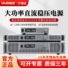 Varied Wanruida RU DC regulated power supply high power high precision programmable adjustable aging power supply 1.8KW 15KW RU-18-3006 (1U half width 1.8KW)
