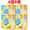 Qingfeng kitchen paper kitchen roll 75-section oil-absorbing and water-absorbing frying paper cooking special for home kitchen 4 packs 8 packages 2 1 layer 1 pack*2 packs