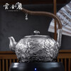 Yun Jinli 999 Pure Silver Boil Kettle Kung Fu Tea Set Handmade Lift Boil Tea Kettle Investment Collection Gift to Teachers and Elders Silver Kettle Jinse Chunhua 763g, 1340ml