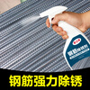 Metal rust remover industrial threaded steel bar steel cast iron steel powerful rust removal water to oxidize steel rust remover steel bar rust remover single bottle 500ml