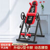 Functional inversion machine fitness equipment upside down traction auxiliary artifact inversion artifact home stretch lumbar spine flagship model / black and red - shoulder rest + dynamic air bag lumbar cushion