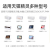Yuan Zang suitable for Tmall Elf smart speaker charger X1/C1/CCL/IN Sugar Cube R2 Cookie M1 power adapter straight 4.0mm one