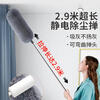 Yigongding Feather Duster Retractable and Extended 2.9 Meters Dust Duster Cleaning and Dust Cleaning Magic Tool Gray