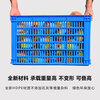 Plastic basket rectangular thickened large vegetable and fruit basket express turnover basket storage plastic frame hollow turnover box No. 14 long eye basket 680 long eye basket blue new PE clinker