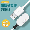 MGPG suitable for Xiaotiantian phone watch data cable 4 contacts BBK phone watch charger Xiaotiantian charging cable Xiaotiantian 2-point charger (can only charge)