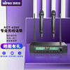 MIPRO ACT-626II dual-channel anchor live broadcast professional wireless microphone lavalier microphone one-to-two conference stage performance singing K handheld set