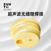 Zuutii seamless gravity oil pot oil and vinegar sauce bottle kitchen household automatic opening and closing glass jar seasoning leak-proof cheese yellow