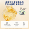 Guanzhan skin-nourishing ready-to-eat Kingdee Jaw Royal Fish Maw Porridge 220g*12 light meal replacement fish collagen nourishing nutrition product