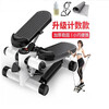 Jianyan household stepper, female silent weight loss artifact, in-situ mountaineering stepper, sports fitness equipment, small stepper, upgraded hydraulic load-bearing classic black and white
