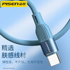 PISEN Type-C data cable 6A super fast charge 66W silicone flash charge charger cable universal Huawei Mate60Pro/P60/50 Xiaomi Android phone 5A car 1.2m blue 66W super fast charge | aluminum alloy shell