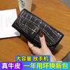 Sephoron 2026 New Long Wallet Women's Genuine Leather Large Capacity Mobile Phone Handbag Fashion Buckle Crocodile Pattern Cowhide Wallet Crocodile Pattern Black