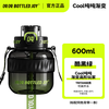 Ton ton BOTTLED JOY ton ton cup, ton ton bucket Tritan sports water bottle, Wang Yibo's same style student water cup, cool black and green + double drink + tirtan0.6L