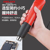 Delixi hot air gun small drying gun heat shrinkable film heat shrinkable film portable baking gun mobile phone repair welding gun