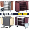 BAI MU GE Luohua Hotel Linen Cart Multifunctional Room Special Silent Cleaning Trolley Hotel Hygiene Cleaning Labor-saving Noise Reduction Thickening (for Tiles) Tools Included