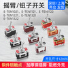 KNLN toggle switch rocker switch toggle switch small switch button black bakelite KL-B201 4 feet 2 gears