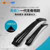 Aolin is suitable for GAC Trumpchi GS8 wipers, original dual-engine/pilot car wiper strips, boneless wiper blades, Trumpchi GS8 17 models-21 models, a pair of front wipers