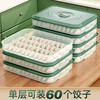 Bobenjia Dumpling Box Food Grade Refrigerator Freezer Box Home-Special Sealed Fresh-keeping Multi-layer Quick-frozen Wonton Dumpling Storage Box - Two-layer White