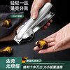 Baihaojia Chestnut Opener 304 Stainless Steel Chestnut Peeling Artifact Chestnut Shell Opener Walnut Clamp Multifunctional Nut Shelling 304 Stainless Steel Chestnut Opener Opens in one second without damaging the meat/can be used for both large and small chestnuts