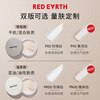 Red Earth Essence Loose Powder Long-lasting Makeup Setting Oil Control Delicate Non-Flying Powder - PK40 Micron White 6.5g