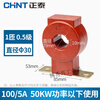 Current transformer LMZJ1-0.5 level 30 100/150/200/300/800/5A Transformer 100/5 1 turn 30 Power below 50KW