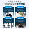 Xin Licheng Eloquence Training Course: Practical lessons on public speaking. Overcome nervousness and timidity and confidently perform impromptu speeches on stage. 10,000 yuan for formal students to upgrade the course.