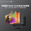 90% new Alienware 34-inch curved monitor quasi-4K 165Hz 0.1ms innovative quantum dot QD-OLED gaming high-brush hairtail screen AW3423DWF