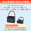 CBB61 electric fan floor fan starting capacitor universal 1.5UF/2/4 motor ceiling fan table fan industrial 450V two-pin insert 5UF (buy one get one free) (2 pieces)