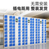 Kingdon Smartphone Storage Cabinet Face Recognition Mobile Phone Storage Cabinet Access Record Query Management Cabinet Bag Storage Cabinet 40-Door Storage Cabinet