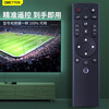 OMETTER is suitable for Letv LeTV super TV remote control 3 third generation and 4th generation universal X55MF43 50 G65 X40 55 Bluetooth voice suitable for LeTV 4th generation
