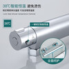 BSITN thermostatic mixing valve brass shower faucet bathroom shower switch hot and cold water valve B20205