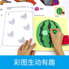 Kumon-style education, the simplest color book for 2-3 years old, educational games for color cognition, early childhood education, baby art enlightenment, spatial logical reasoning ability development, children's educational games, enlightenment early childhood education books, kindergarten preparation and practice books
