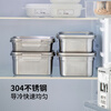 Shuangshan 304 stainless steel crisper household food storage box old-fashioned lunch box lunch box sealed box for refrigerator 1600ml (length 19.3 width 15 height 8.8cm) single package