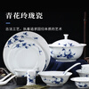 Jingdezhen official ceramics hand-painted Shandandan tableware set blue and white exquisite bowl and dish set underglaze color housewarming high-end gift hand-painted Shandandan tableware for 10 people 56 pieces