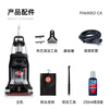 Hoover Hoover carpet and fabric professional cleaning machine home commercial hotel billiard room cleaning and suction integrated 4 bottles of cleaning fluid + host