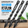 Green Forest Ceramic Tile Cross Drill Bit High Hardness Four-Blade Impact Overlord Drill Concrete Glass Drilling Special Quick Chip Removal
