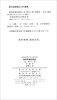 The Evolution of Educational Thoughts Durkheim's Classic Encyclopedia of Western Educational Thoughts Chinese Translation of Masterpieces 15
