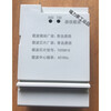 New Qingdao single-phase carrier module power carrier 2013 version new TCC081E 081F 421KHZ new single-phase 081F