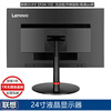 Lenovo Lenovo 2033/2224 series second-hand LCD monitor monitor 17-inch 19-inch 20-inch 22-inch 24-inch LCD