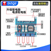 DZQJ XH-M229 desktop computer power adapter board ATX adapter board electrical board lead module power supply HU-M28 board (with USB interface) (full package with shell recommended)