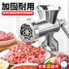 Sausage enema grinder manual sausage filling tool household hand-cranked meat grinder multi-functional sausage making machine No. 12 enhanced version enema version