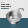 YUANZU Swan Drain Basket Kitchen Sink Special Stainless Steel Hanging Rack Dry and Wet Separation Hook Garbage Wash Vegetable Filter Basket Stainless Steel Swan Drain Basket Large Depth 8cm