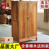 Ming style all camphor wood large wardrobe all solid wood top box pure camphor two door storage retro storage solid wood wardrobe Ming style two doors 120*60*200cm high