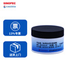 Great Wall No. 7804 chemical resistant grease is available (consult customer service when ordering during availability) 100g