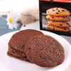 Schukomann Chocolate Beans 100g Cocoa Butter Substitute Baked Cocoa Bean Butter Light Cream Cookie Decoration