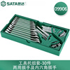 Shida tool holder set socket wrench pliers file screwdriver socket quick wrench 09901-09915 63 pieces 6.3MM series socket 09901