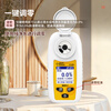 Xima ST335A sugar meter handheld digital display refractometer sugar meter fruit sweetness tester