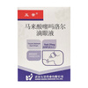 Wujing Timolol Maleate Eye Drops 5ml 25mg/tube