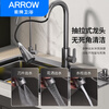 ARROW kitchen sink large single tank 304 stainless steel thickened household vegetable basin step dishwashing pool AE5575425G21 gun gray 65*45 (nano thickened) A basic package
