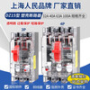 DZ15 plastic case circuit breaker air switch 3p40a100a air opening knife switch 380v three-phase switch 63A 2P